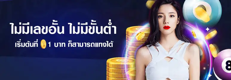 หวย ฮานอย 888