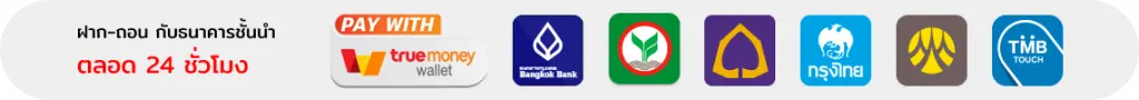 หวย ฮานอย 888