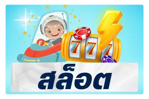 หวย ฮานอย 888