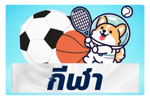 หวย ฮานอย 888