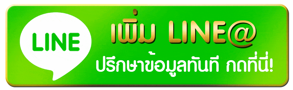 หวย ฮานอย 888