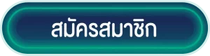 หวย ฮานอย 888
