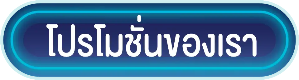 หวย ฮานอย 888